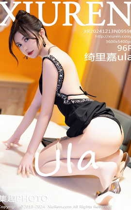 秀人网XIUREN 2024.12.13 VOL.9596 绮里嘉ula_丽丝库