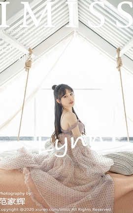爱蜜社IMiss 2020.04.07  No.457 Lynn刘奕宁_丽丝库