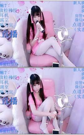 cos娃娃爱打豆豆-白丝舔耳[1360X768][5分39秒]_丽丝库