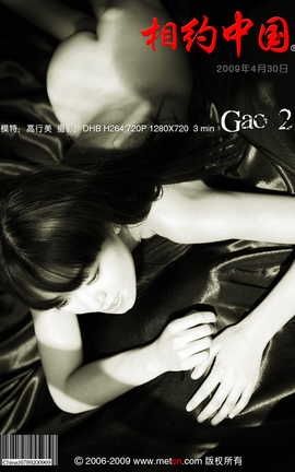 相约中国METCN 高行美 视频合集_丽丝库