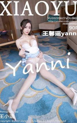 语画界XIAOYU 2022.06.21 VOL.803 王馨瑶yanni_丽丝库