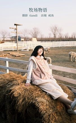 艺图语YITUYU 2023.02.19 牧场物语 咸鱼丫_丽丝库