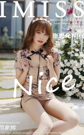 爱蜜社IMISS 2022.05.26 VOL.684 张思允Nice_丽丝库