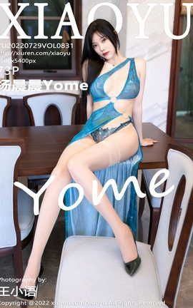 语画界XIAOYU 2022.07.29 VOL.831 杨晨晨Yome_丽丝库