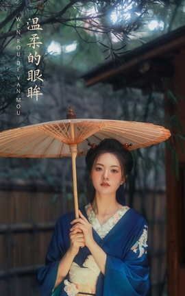 艺图语YITUYU 2022.03.12 温柔的眼眸 泱泱_丽丝库