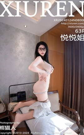 秀人网XIUREN 2024.01.24 VOL.8008 悦悦姐