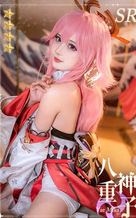 阳炎型小菠萝 八重神子_丽丝库