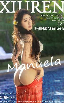 秀人网XIUREN 2022.08.02 VOL.5370 玛鲁娜Manuela_丽丝库