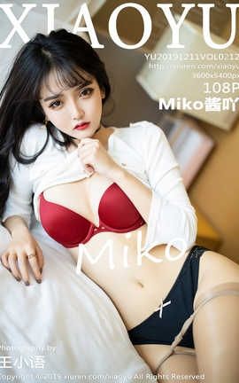 语画界XiaoYu 2019.12.11  No.212  Miko酱吖_丽丝库