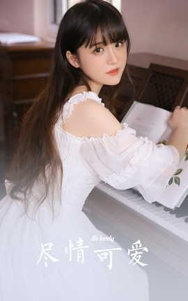 雅拉伊YALAYI 2022.05.05 VOL.928 尽情可爱_丽丝库