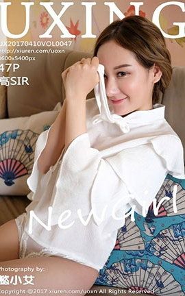 优星馆UXing No.047 高SIR