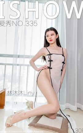 爱秀ISHOW 2022.10.15 VOL.335 林沐沐Liny_丽丝库