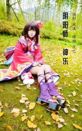 艺图语YITUYU 2022.03.28 阴阳师：神乐 泥巴_丽丝库