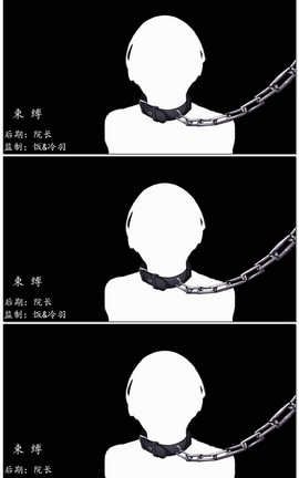 桃夭-想要束缚你[08分07秒][8M]_丽丝库