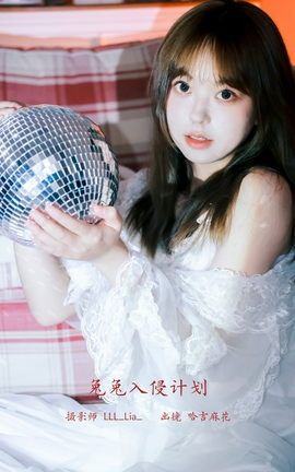 艺图语YITUYU 2023.02.10 兔兔入侵计划 哈吉麻花_丽丝库