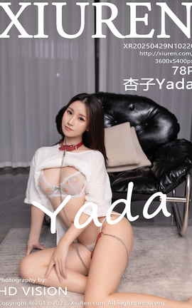 秀人网XIUREN 2025.04.29 VOL.10220 杏子Yada_丽丝库