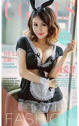 爱尤物UGirlsAPP No.419 颜爱泽—短发湿身妹