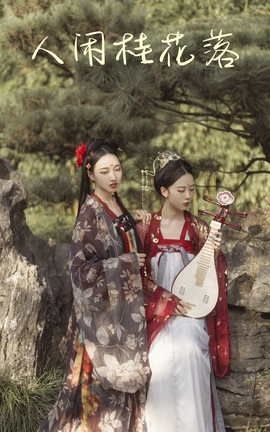 艺图语YITUYU 2021.08.31 人闲桂花落 模特合集_丽丝库