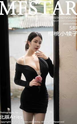 模范学院MFStar 2023.03.21 VOL.596 樱桃小犊子_丽丝库