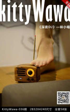 袜小喵写真Kittywawa KT036 深夜DJ_丽丝库