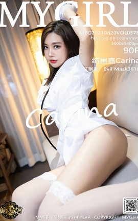 美媛馆MyGirl 2021.08.20 VOL.578 绮里嘉Carina_丽丝库