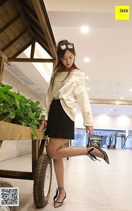 异思趣向IESS美足写真 丝享家186 《长腿灰丝小矮跟》紫紫