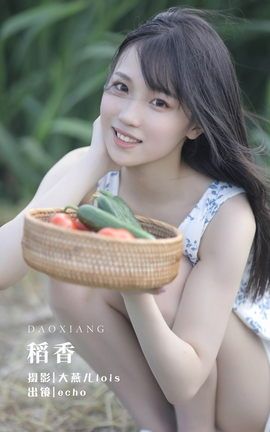 艺图语YITUYU 2022.12.11 稻香 echo_丽丝库