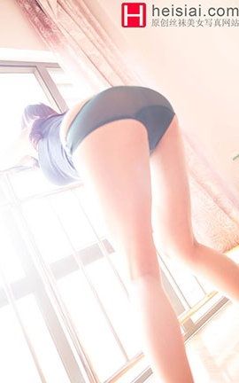 极品黑丝 黑丝爱 HESIAI No.493_丽丝库