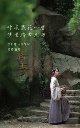 艺图语YITUYU 2022.01.27 叶底藏花一度 梦里踏雪几回 五月_丽丝库