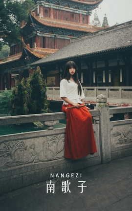 艺图语YITUYU 2022.04.23 南歌子 紫卿_丽丝库