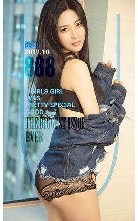 爱尤物UGirlsAPP No.888 牛仔兔女郎 西亚