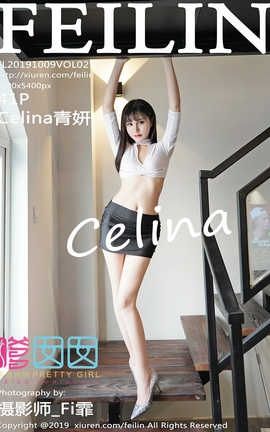 嗲囡囡FeiLin 2019.10.09  No.210 Celina青妍_丽丝库
