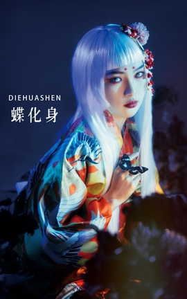 艺图语YITUYU 2022.07.22 蝶化身 Berthe__丽丝库