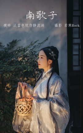 艺图语YITUYU 2021.10.19 南歌子 淡蓝色忧伤静流淌_丽丝库