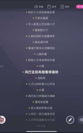 推特godxpxxp89757填词艳曲-出山[754X1080][3分19秒]_丽丝库