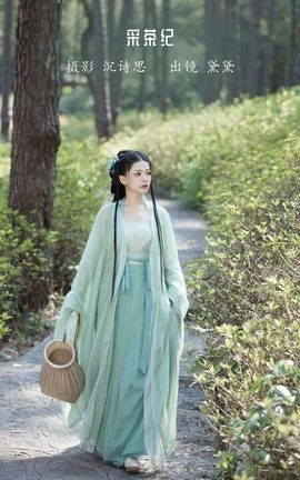 艺图语YITUYU 2023.01.12 采茶纪 黛黛_丽丝库