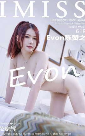 爱蜜社IMISS 2022.01.30 VOL.660 Evon陈赞之_丽丝库