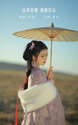艺图语YITUYU 2023.01.11 山不见我，我自见山 吾岁_丽丝库