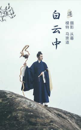 艺图语YITUYU 2021.09.24 白云中 马崇道_丽丝库