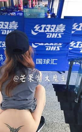 芒果酱经典露出-乒乓球馆&请把我牵走_丽丝库