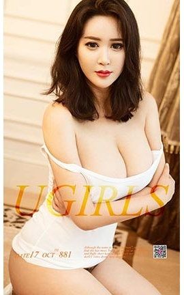 爱尤物UGirlsAPP No.881 漫无止境 王漫漫