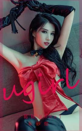 爱尤物UGirlsAPP VOL.2436 葛征Model 朱砂痣_丽丝库