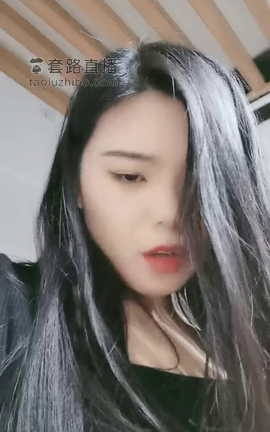 套路直播-失心S-听声音脑补[720X1280 1小时17分34秒]_丽丝库
