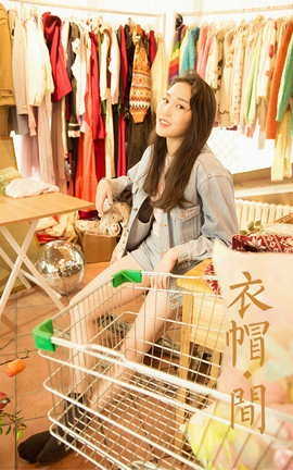 雅拉伊YALAYI 2023.12.18 VOL.1094 衣帽间_丽丝库