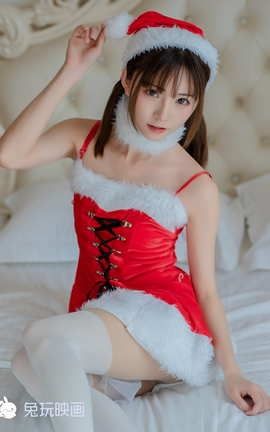 兔玩映画 SD.004 圣诞萌女郎_丽丝库