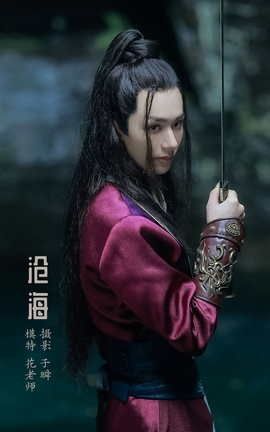 艺图语YITUYU 2022.04.01 沧海 花老师_丽丝库