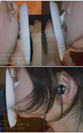 coconut椰其实是椰子啦- 双耳弹舌舔耳+单耳版+穿透贴贴[1920X1080][21分2秒]_丽丝库