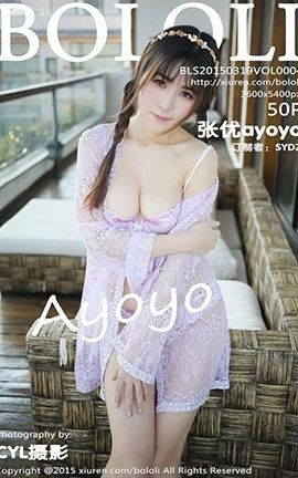 兔几萌Tukmo No.004 张优ayoyo