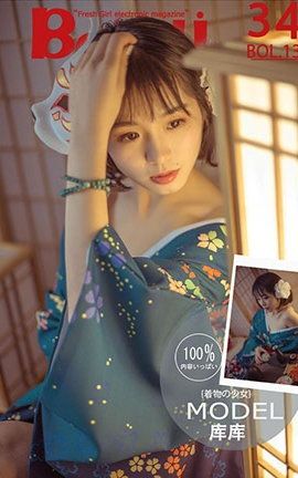 波萝社BoLoli No.132 库库_丽丝库