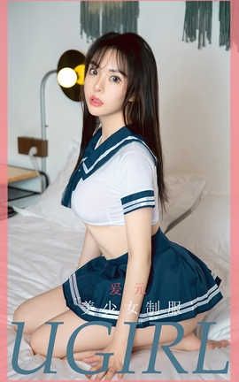 爱尤物UGirlsAPP 2020.05.09 No.1819 妮小妖_丽丝库